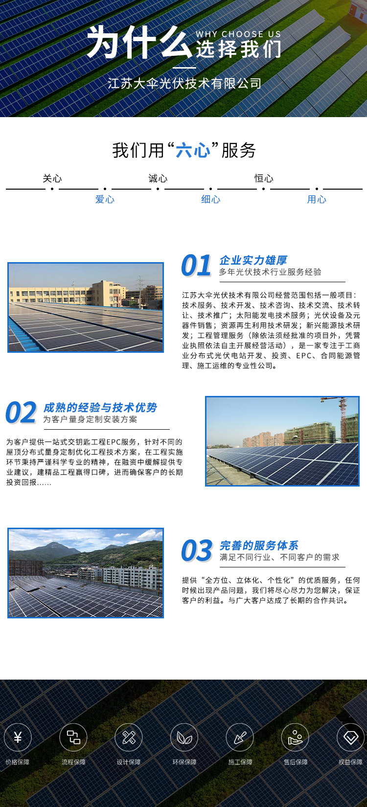 亚星国际手机版