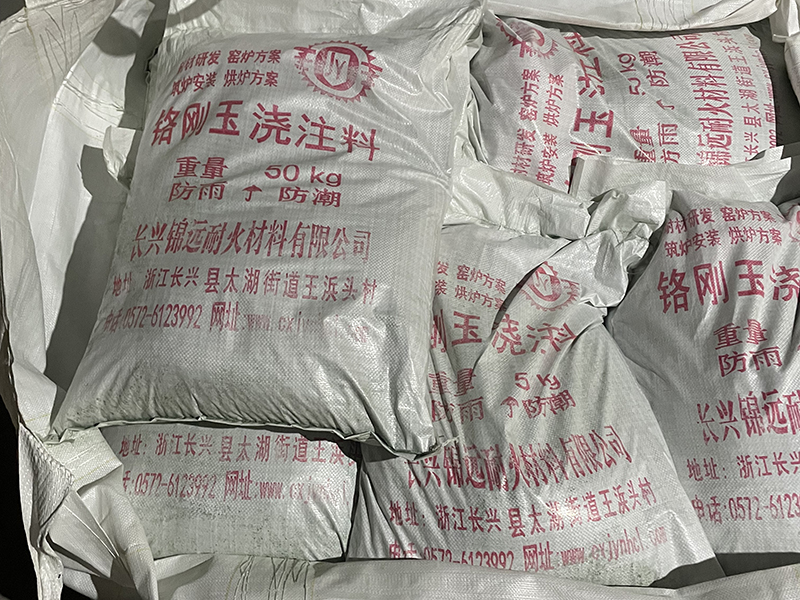 铬刚玉浇注料
